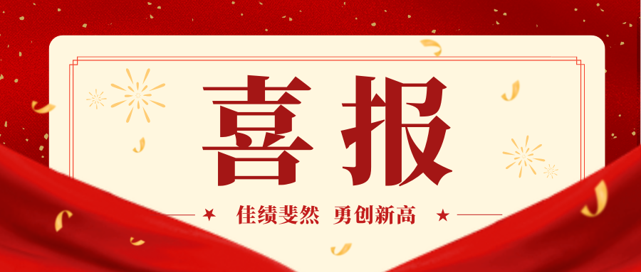 双榜题名，实力彰显！高创人才荣登2025云南民企百强、服务业20强双榜单！